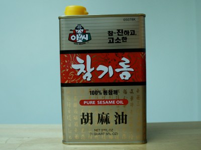 Sesame Oil